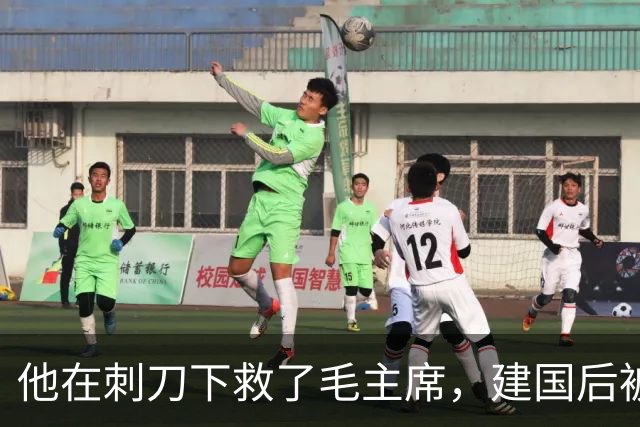 他在刺刀下救了毛主席，建国后被举报贪污，毛主席：我要问问恩来